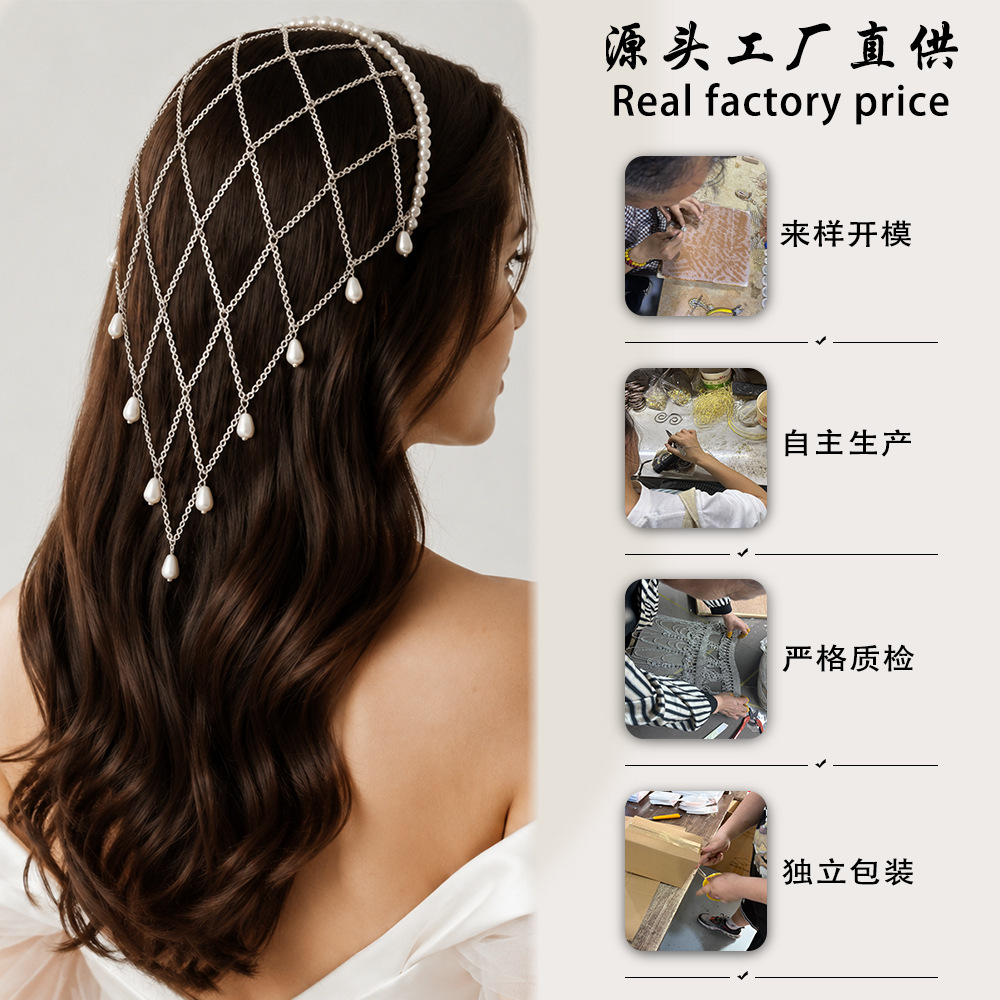 イミテーションパールトリムメッシュヘッドネット、ウォータード - Beaded Trim Fringe のレビューと価格